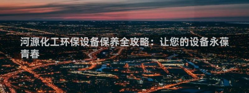 亿万先生首页