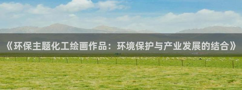 亿万先生客服联系方式