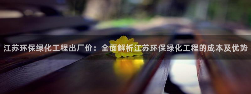 亿万国际游戏官网